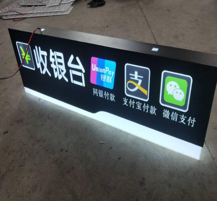 商場超市醫(yī)院指示牌吊掛鏤空發(fā)光雙面亞克力收銀臺洗手間燈箱指示牌